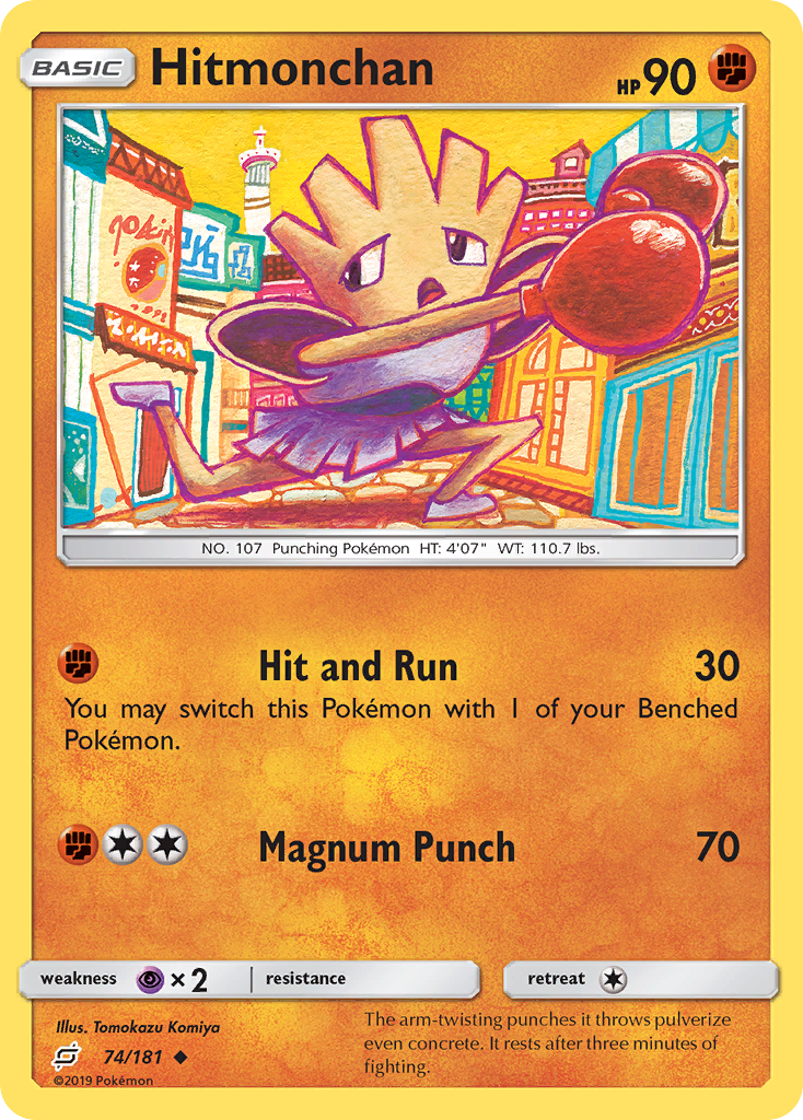 Hitmonchan (74/181) [Sun & Moon: Team Up] | Fandemonia Ltd